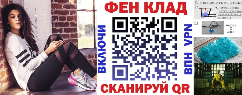 Амфетамин Розовый даркнет сайт Иноземцево