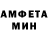 АМФЕТАМИН VHQ Gymbol_ life
