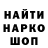 АМФЕТАМИН Розовый Hisishw Hujana