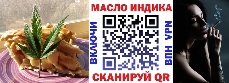 продажа наркотиков  Иноземцево  Печенье с ТГК конопля 