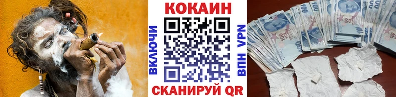 блэк спрут зеркало закладки Иноземцево КОКАИН VHQ