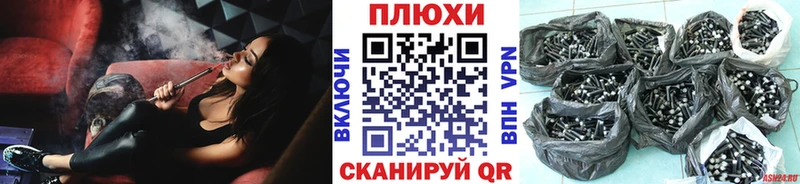mega рабочий сайт  Иноземцево  ГАШ Cannabis  где продают  