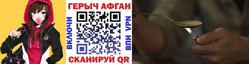 omg зеркало  Иноземцево  ГЕРОИН белый 