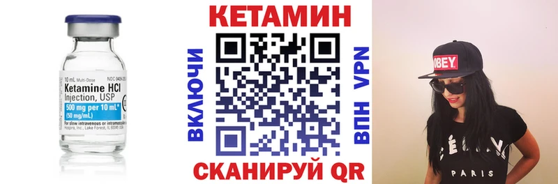 это официальный сайт  Иноземцево  Кетамин ketamine  как найти наркотики 