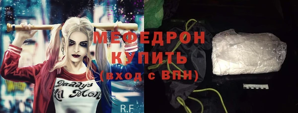 крисы Баксан