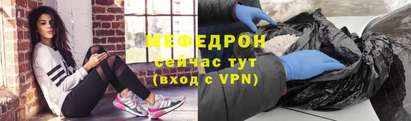 крисы Баксан