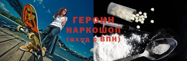 крисы Баксан