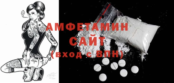 крисы Баксан