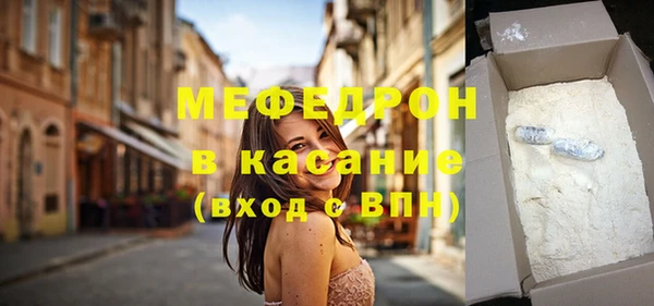 меф Балахна