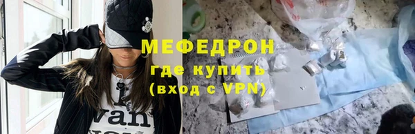 меф Балахна