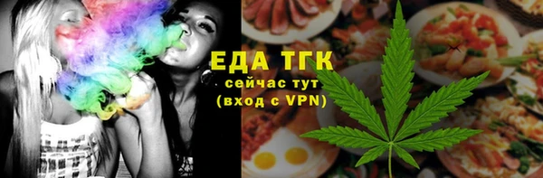 крисы Баксан