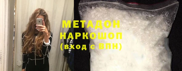 бутират Балабаново