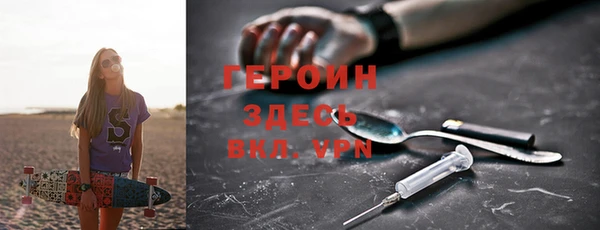бутират Балабаново