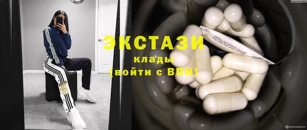 крисы Баксан