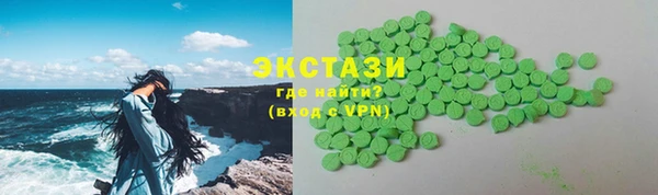 крисы Баксан