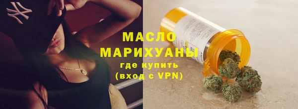альфа пвп Саяногорск