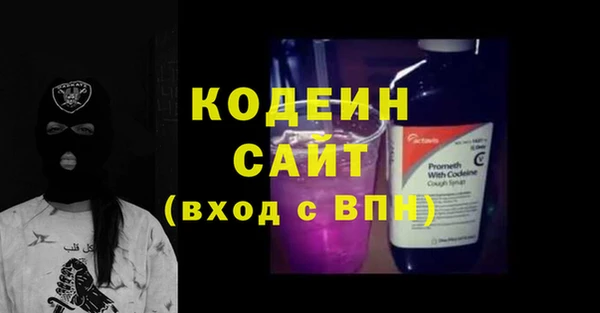 бутират Балабаново