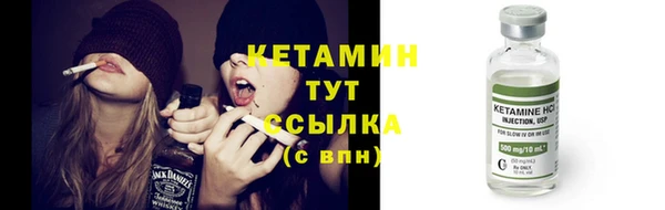 бутират Балабаново