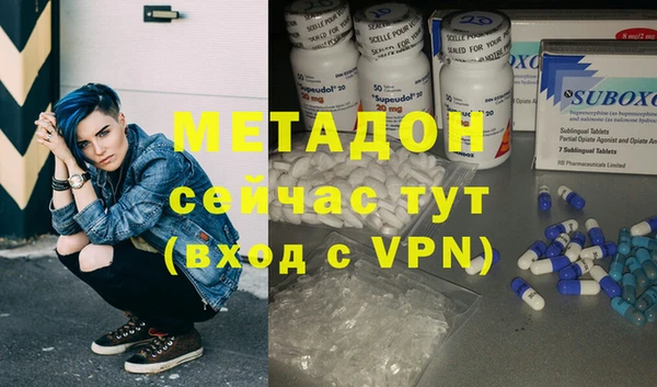 меф Балахна