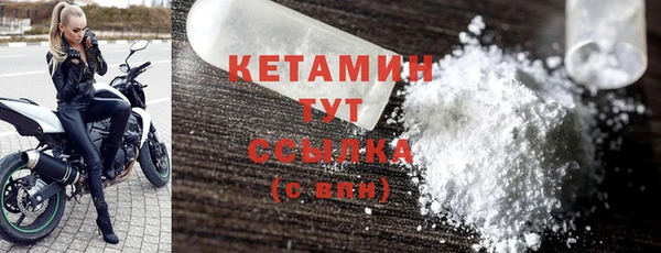 бутират Балабаново