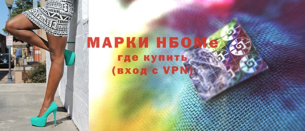 меф Балахна