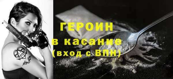 бутират Балабаново