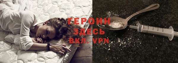 бутират Балабаново