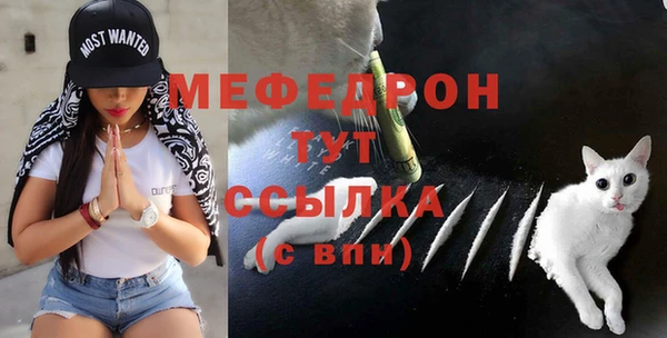 меф Балахна