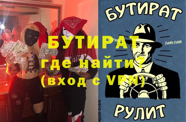 крисы Баксан