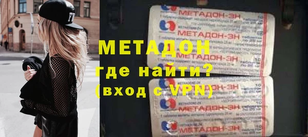 крисы Баксан