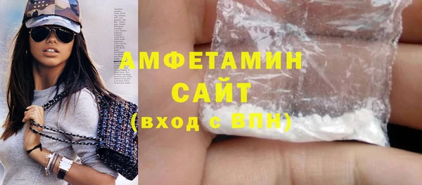 бутират Балабаново