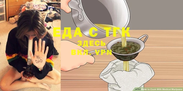 крисы Баксан