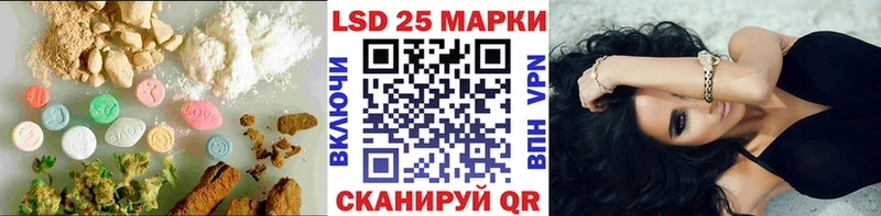 Лсд 25 экстази кислота  что такое наркотик  Иноземцево 