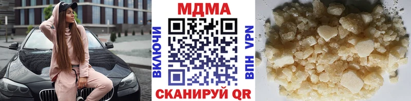 блэк спрут маркетплейс  Иноземцево  MDMA VHQ 
