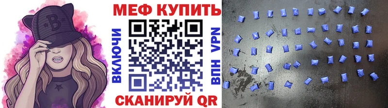omg зеркало  Иноземцево  МЯУ-МЯУ кристаллы 