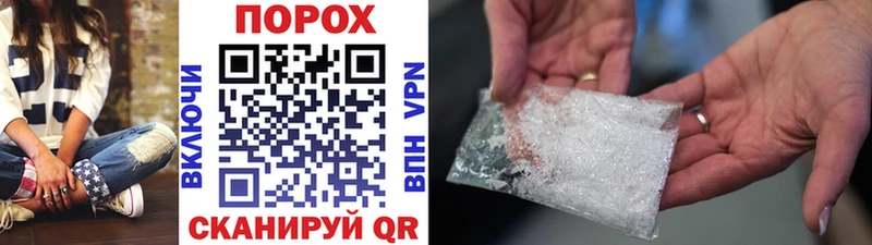 Первитин Декстрометамфетамин 99.9%  площадка официальный сайт  Иноземцево 