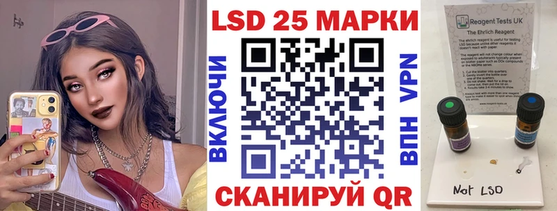 Марки NBOMe 1,5мг Иноземцево